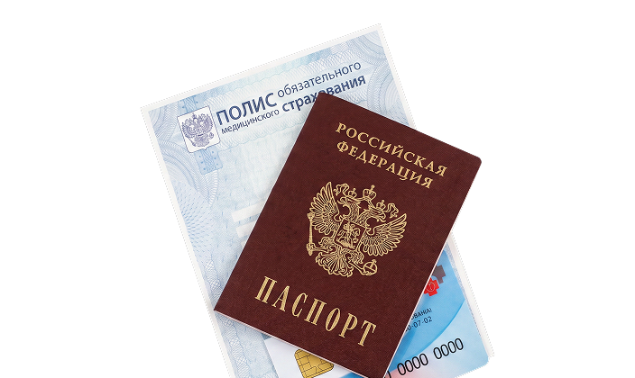 ОМС